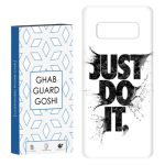 کاور قاب گارد گوشی طرح just do it کد Dimo-107 مناسب برای گوشی موبایل سامسونگ Galaxy Note 8